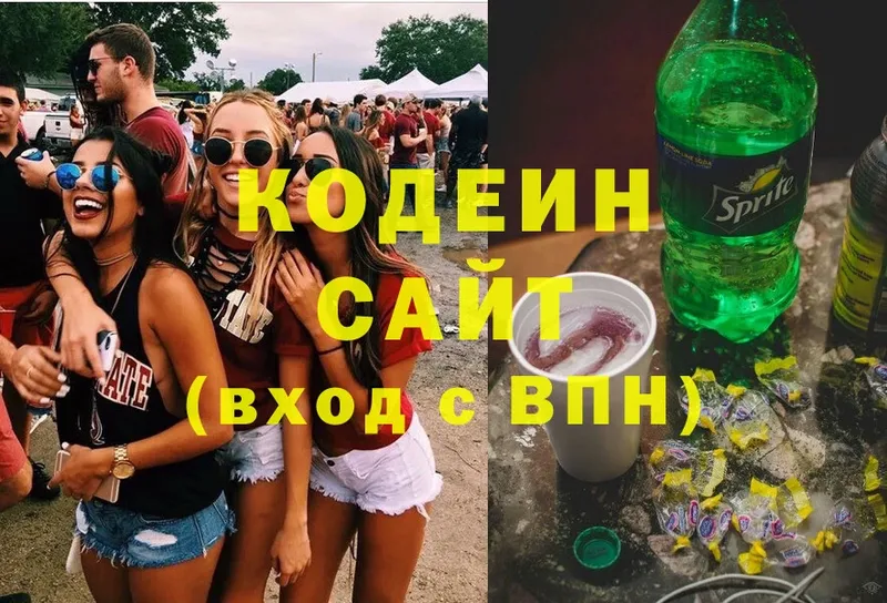 где найти   Вичуга  Кодеиновый сироп Lean Purple Drank 